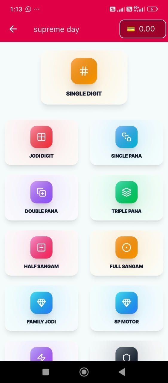 GaneshGame Screenshot 5